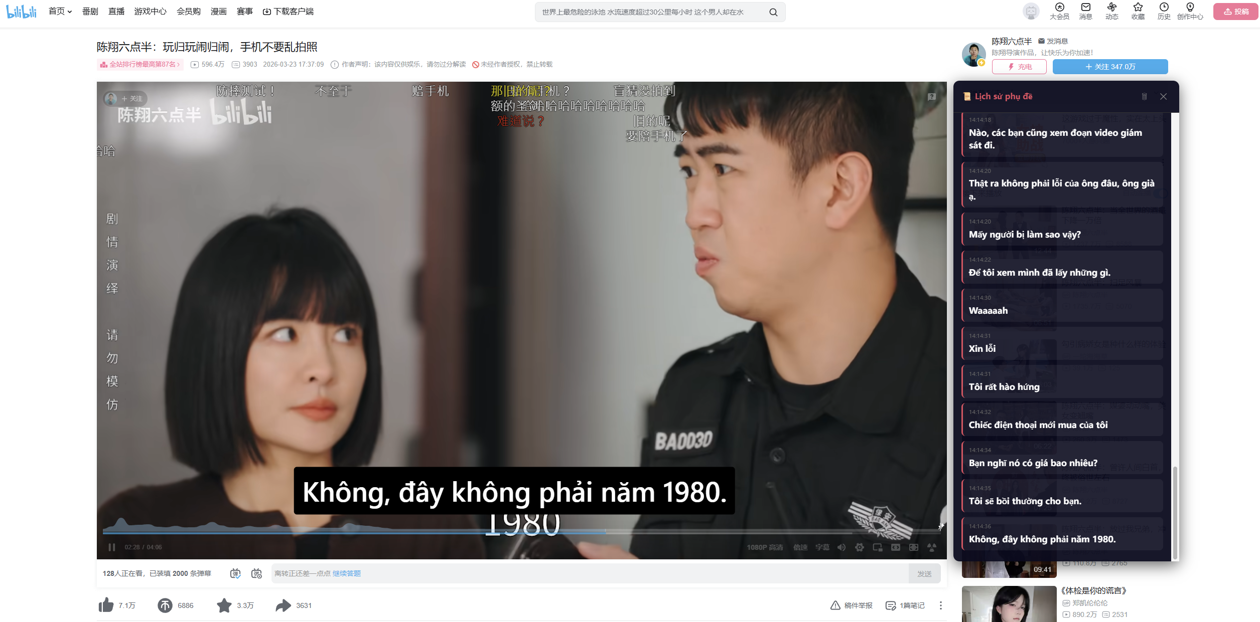 Douyin and Bilibili Tools screenshot 1